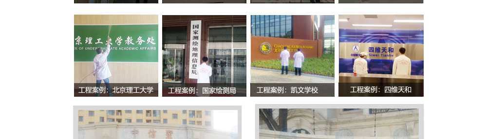 淮安除甲醛,淮安专业除甲醛公司,淮安办公室除甲醛,淮安学校除甲醛,装修去甲醛4