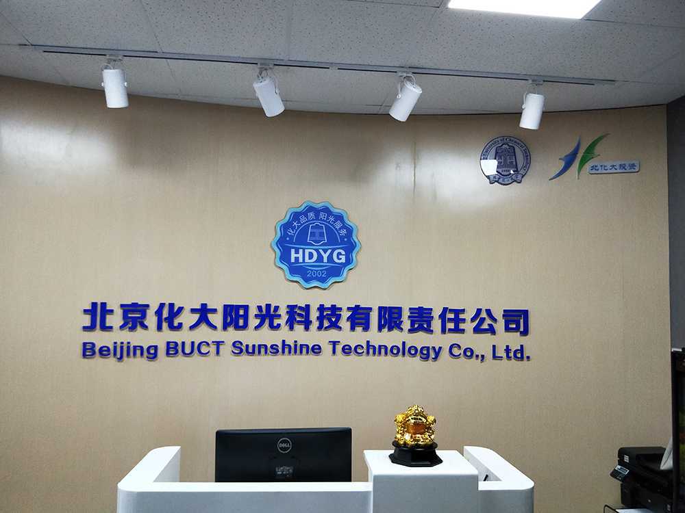 北京新房除甲醛,北京新车除甲醛,北京室内除甲醛.北京除甲醛专业公司26 北京新房除甲醛,北京新车除甲醛,北京室内除甲醛.北京除甲醛专业公司10