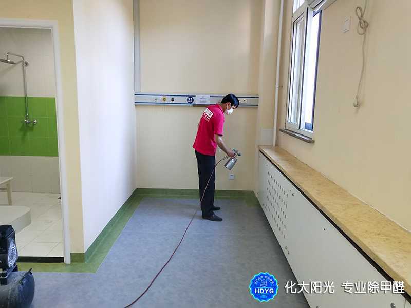 除醛星除甲醛公司-专注工装除甲醛15 除醛星除甲醛公司-专注工装除甲醛15