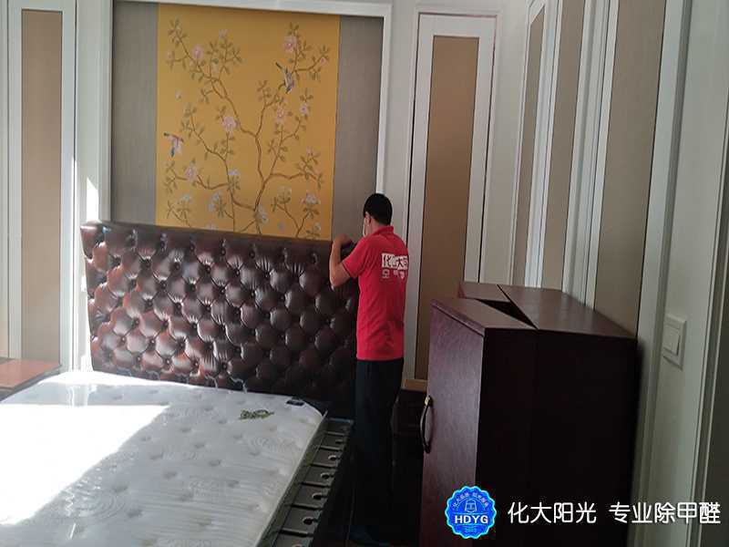 除醛星专业除甲醛-大兴室内除甲醛治理服务商14 除醛星专业除甲醛-大兴室内除甲醛治理服务商6