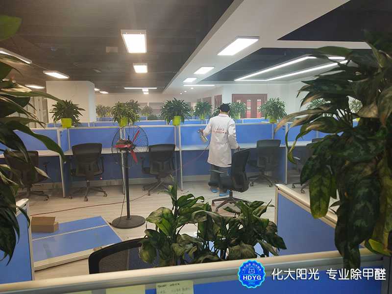 重庆办公室除甲醛哪个品牌效果好 除醛星16年专业办公室除甲醛29 重庆办公室除甲醛哪个品牌效果好 除醛星16年专业办公室除甲醛15